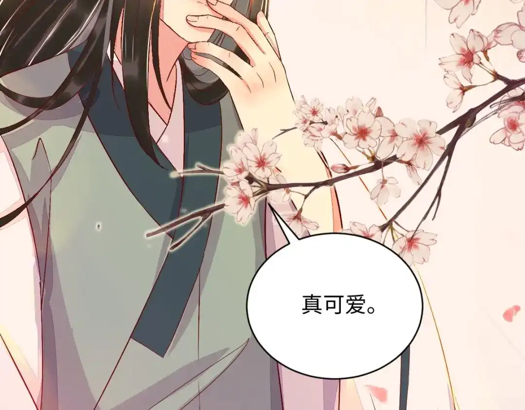 《杀手王妃不好惹》99-心动一刻 第115页