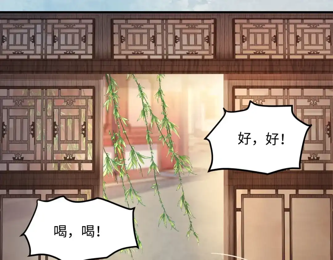 《杀手王妃不好惹》99-心动一刻 第6页