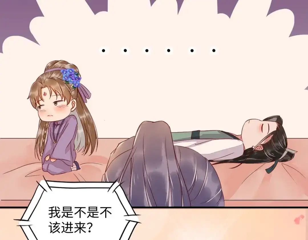 《杀手王妃不好惹》99-心动一刻 第94页
