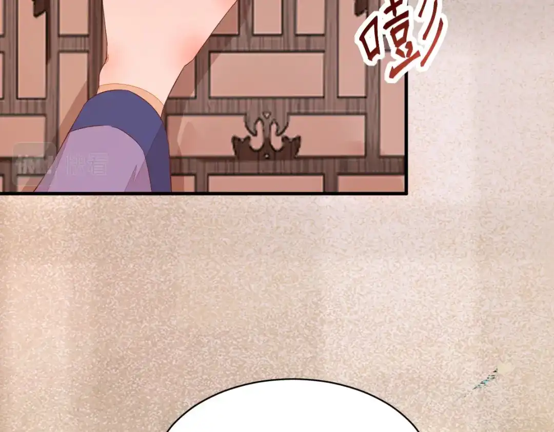 《杀手王妃不好惹》99-心动一刻 第64页