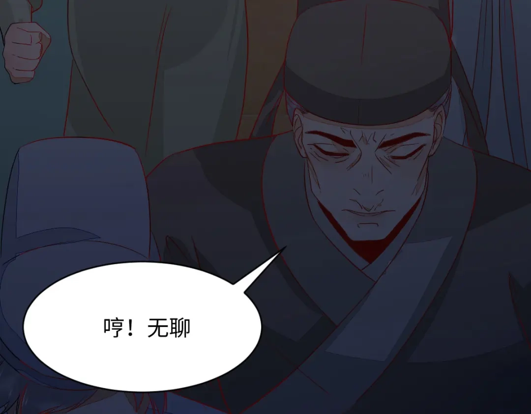 《杀手王妃不好惹》99-心动一刻 第22页