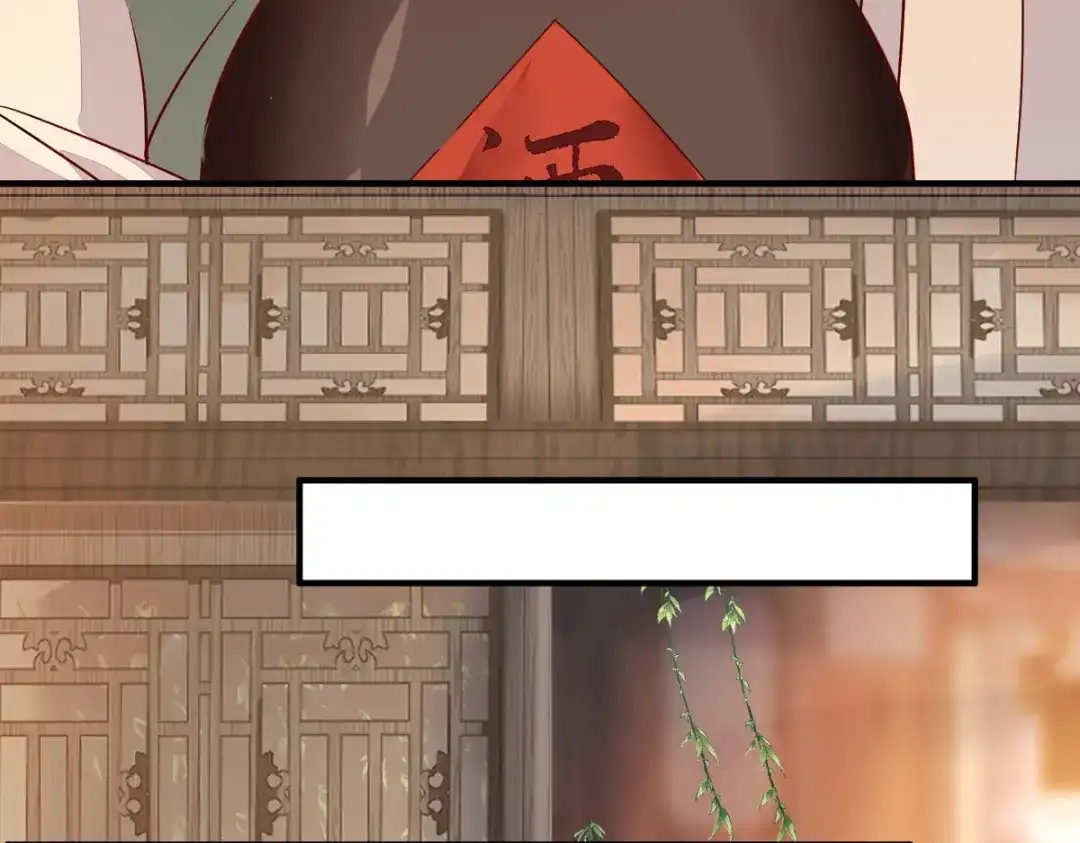 《杀手王妃不好惹》99-心动一刻 第16页