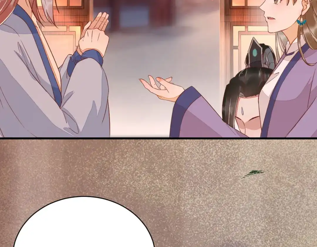 《杀手王妃不好惹》99-心动一刻 第54页