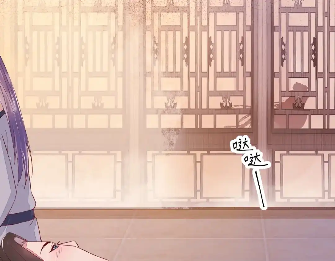 《杀手王妃不好惹》99-心动一刻 第106页
