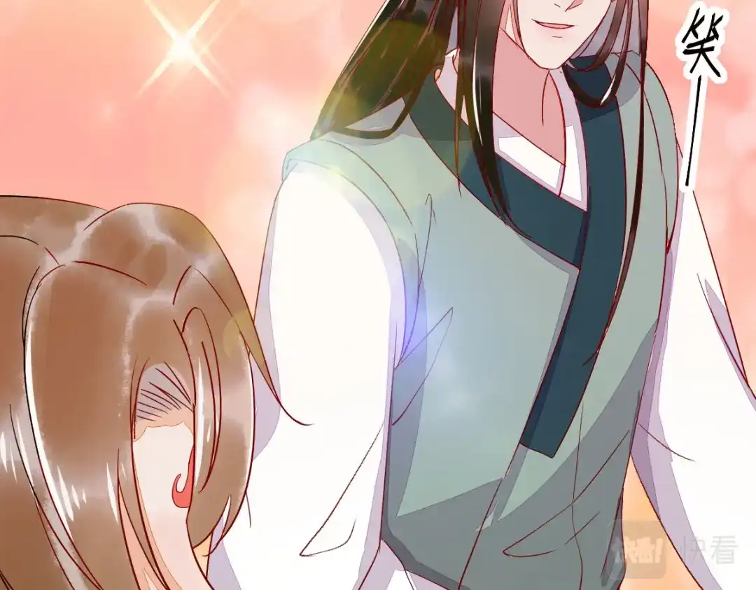 《杀手王妃不好惹》100-竹马vs天降 第52页