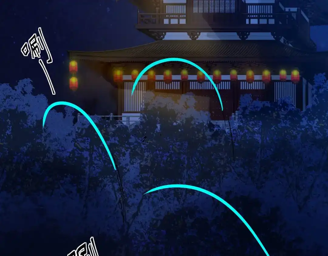 《杀手王妃不好惹》100-竹马vs天降 第4页