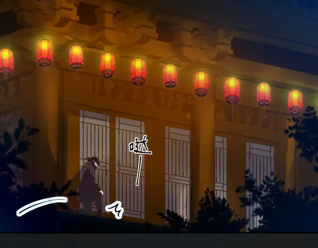 《杀手王妃不好惹》100-竹马vs天降 第7页
