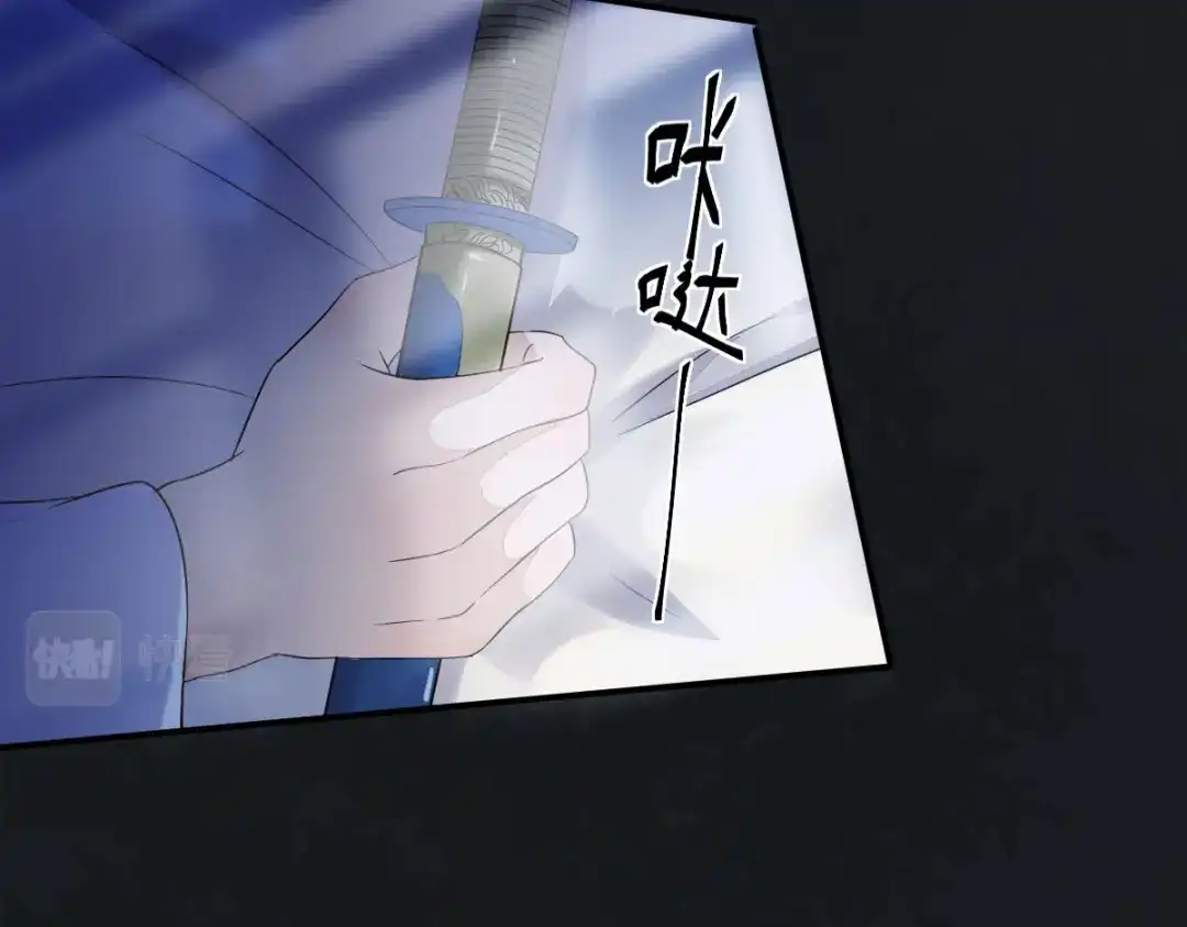 《杀手王妃不好惹》100-竹马vs天降 第14页