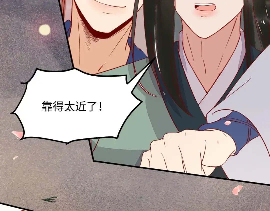 《杀手王妃不好惹》100-竹马vs天降 第67页