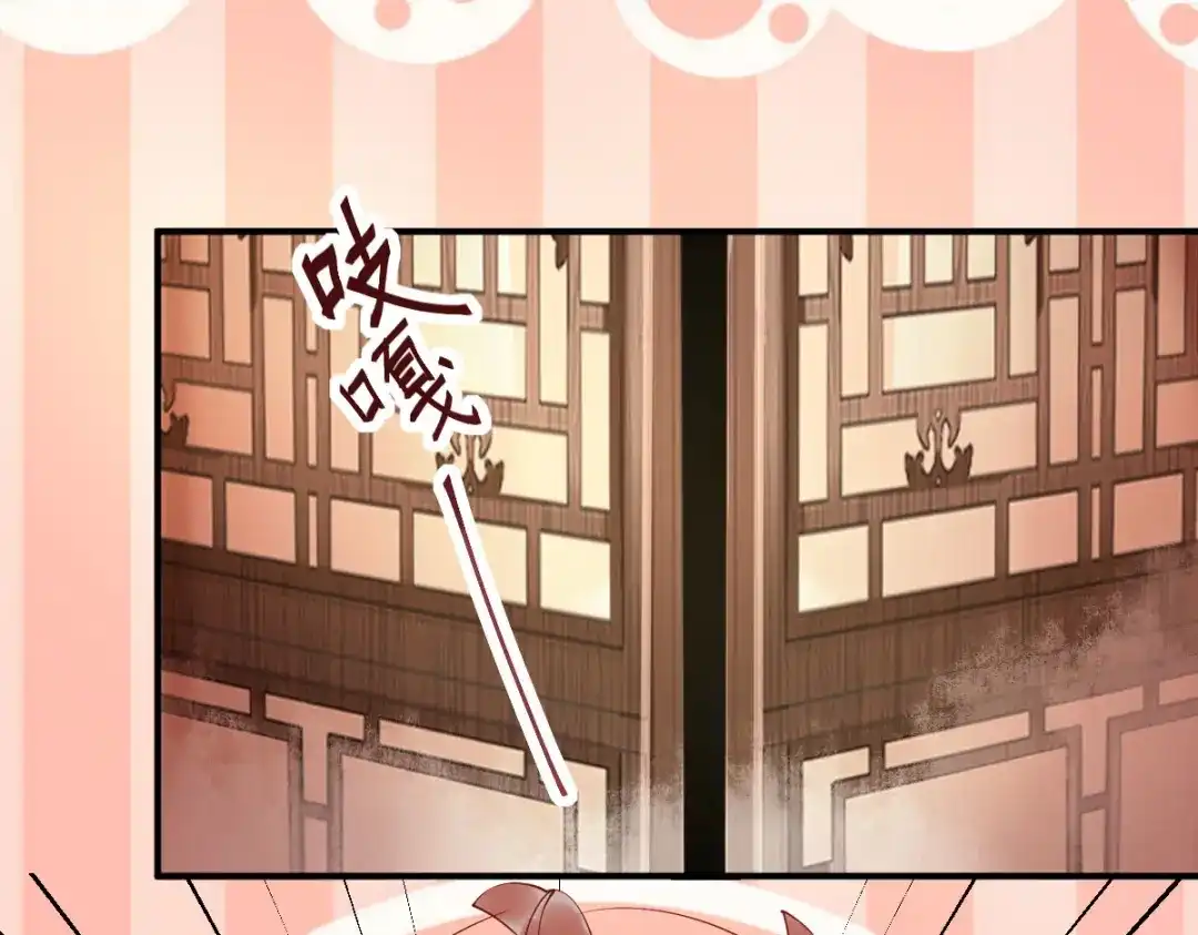 《杀手王妃不好惹》100-竹马vs天降 第61页