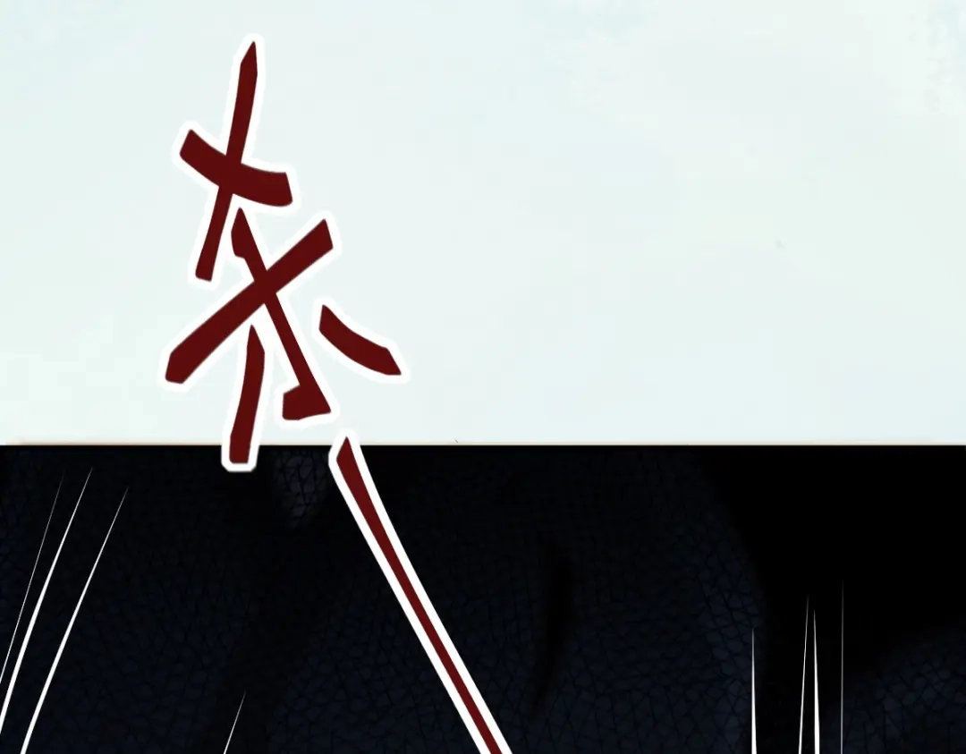《杀手王妃不好惹》101-追杀 第74页