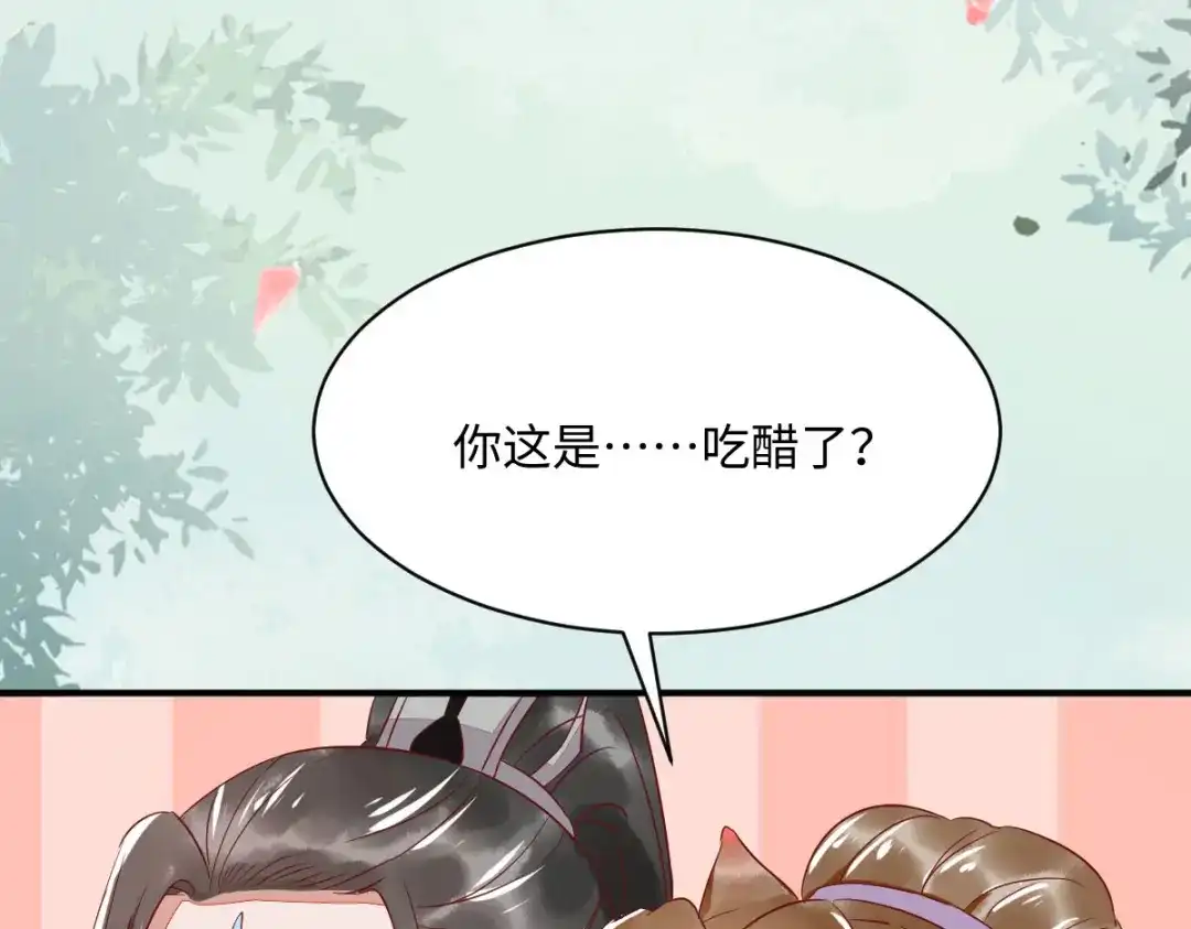 《杀手王妃不好惹》101-追杀 第35页