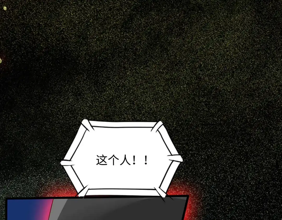 《杀手王妃不好惹》101-追杀 第92页