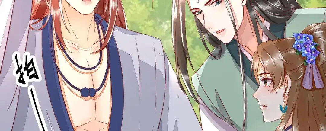 《杀手王妃不好惹》101-追杀 第8页