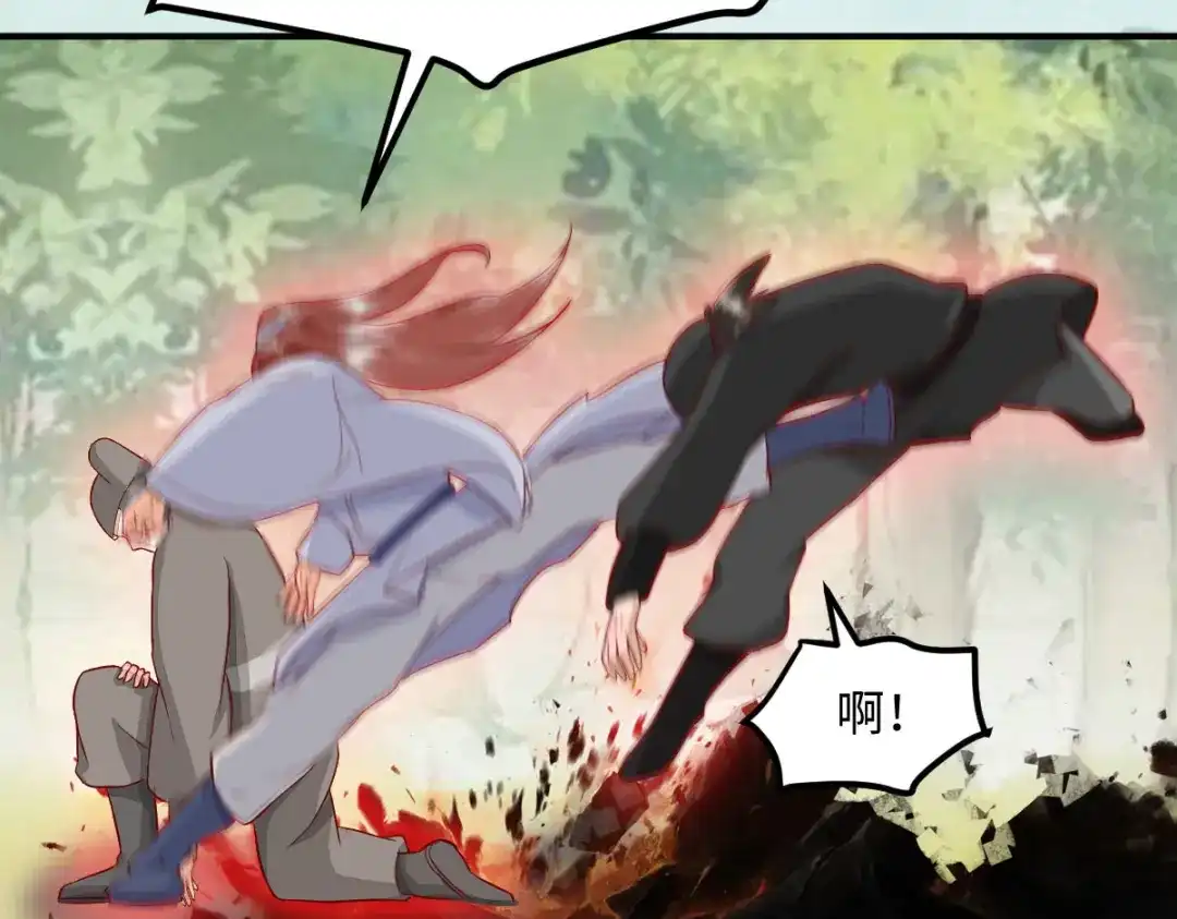 《杀手王妃不好惹》101-追杀 第106页