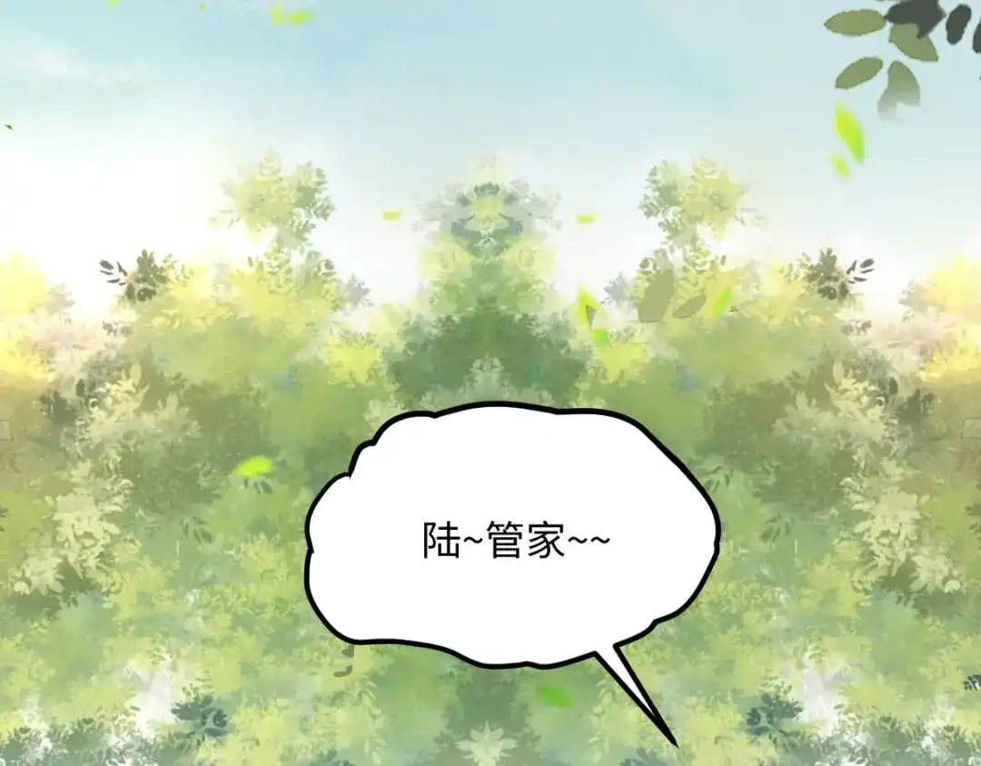 《杀手王妃不好惹》101-追杀 第23页