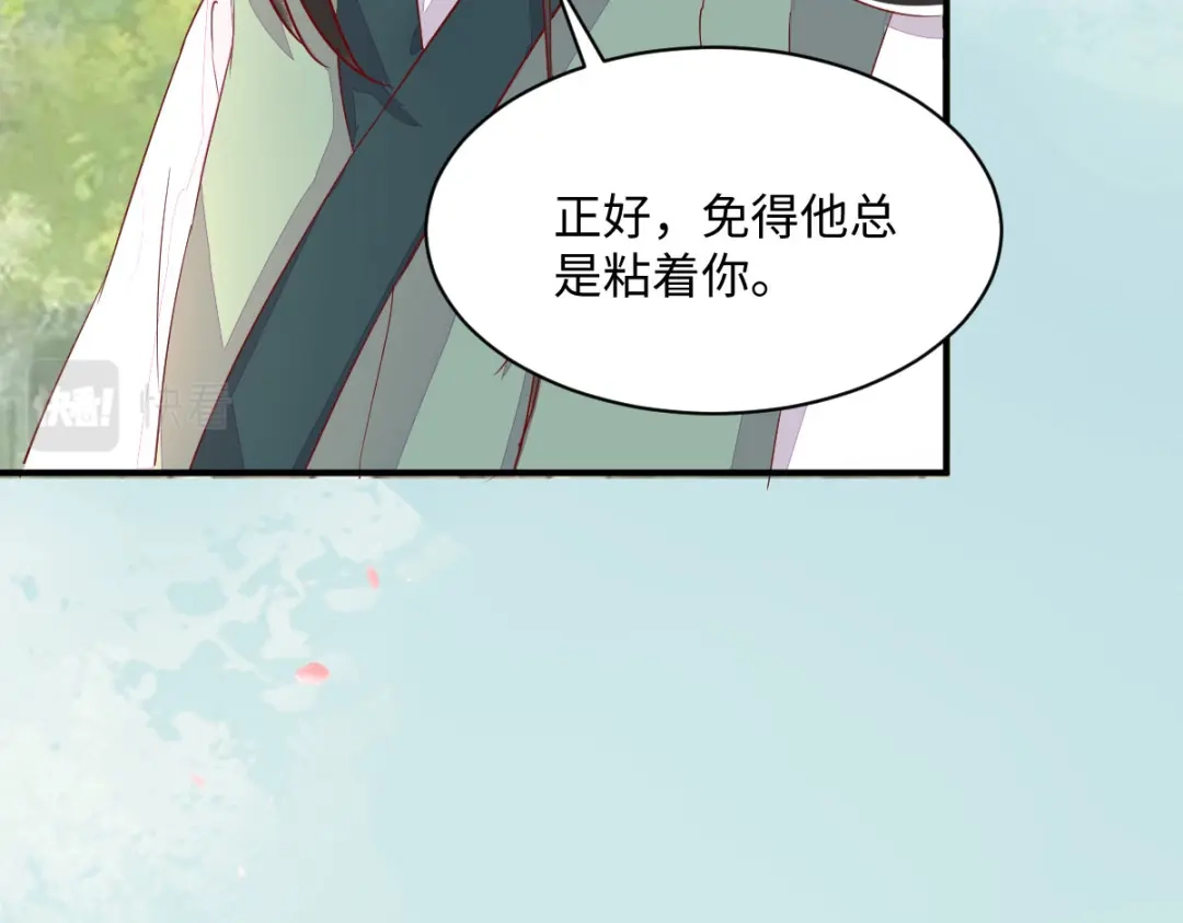 《杀手王妃不好惹》101-追杀 第31页