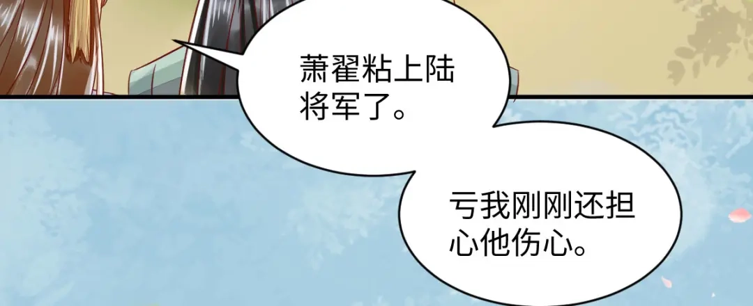 《杀手王妃不好惹》101-追杀 第28页