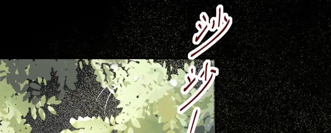 《杀手王妃不好惹》101-追杀 第44页