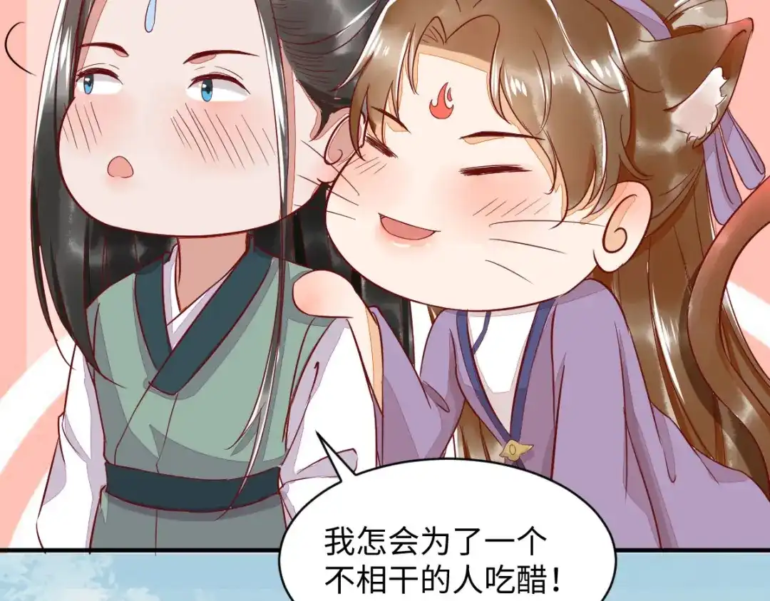 《杀手王妃不好惹》101-追杀 第36页