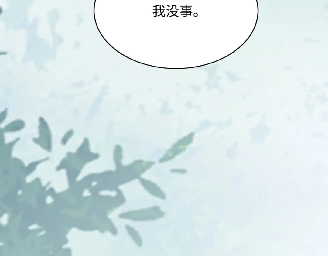 《杀手王妃不好惹》101-追杀 第63页