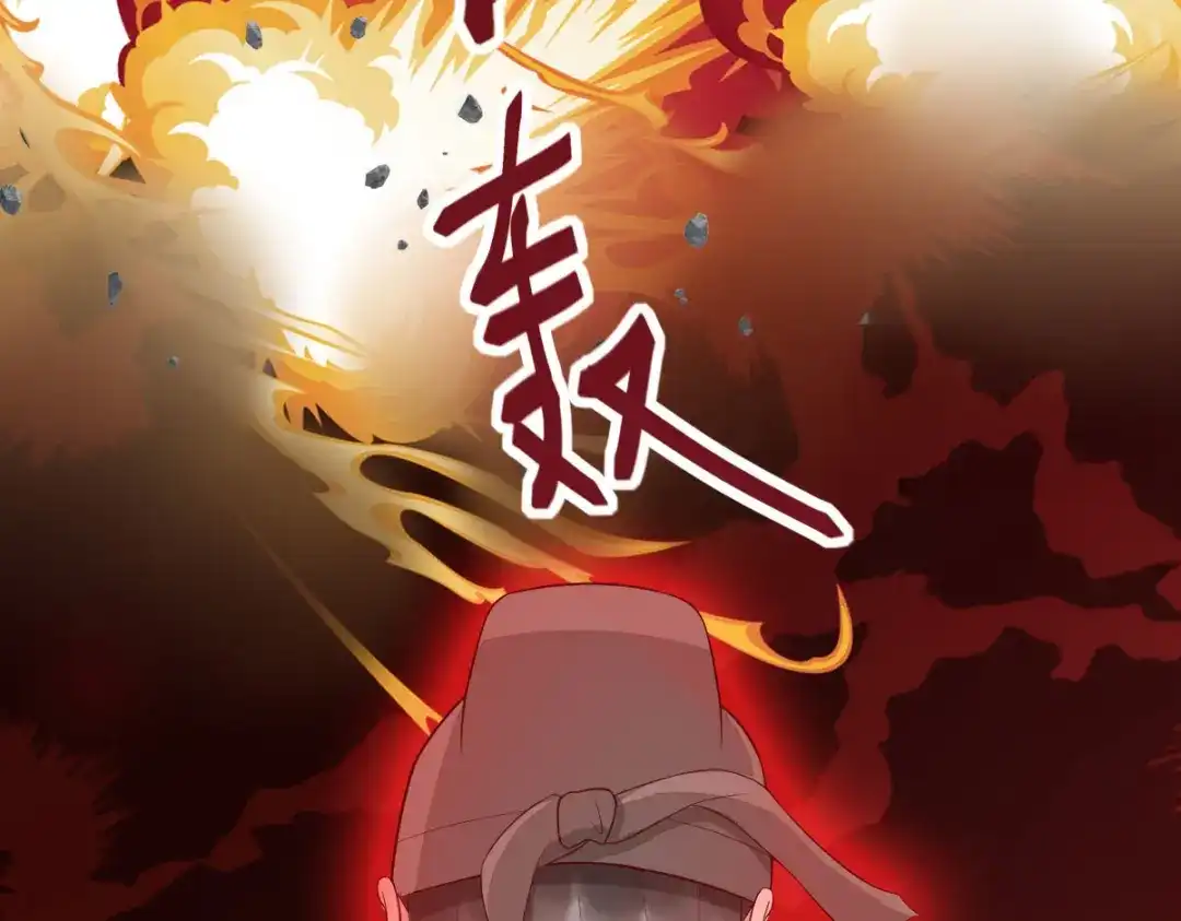 《杀手王妃不好惹》101-追杀 第86页