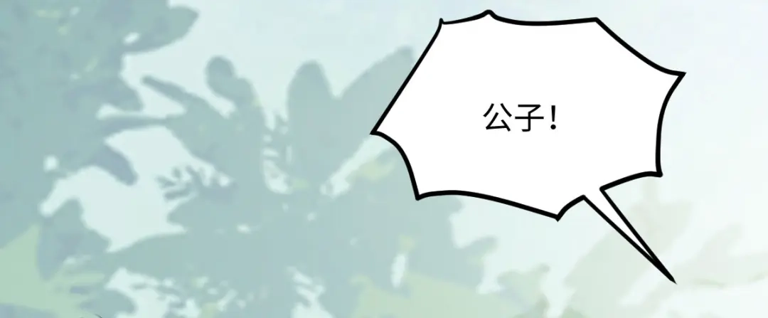 《杀手王妃不好惹》101-追杀 第64页