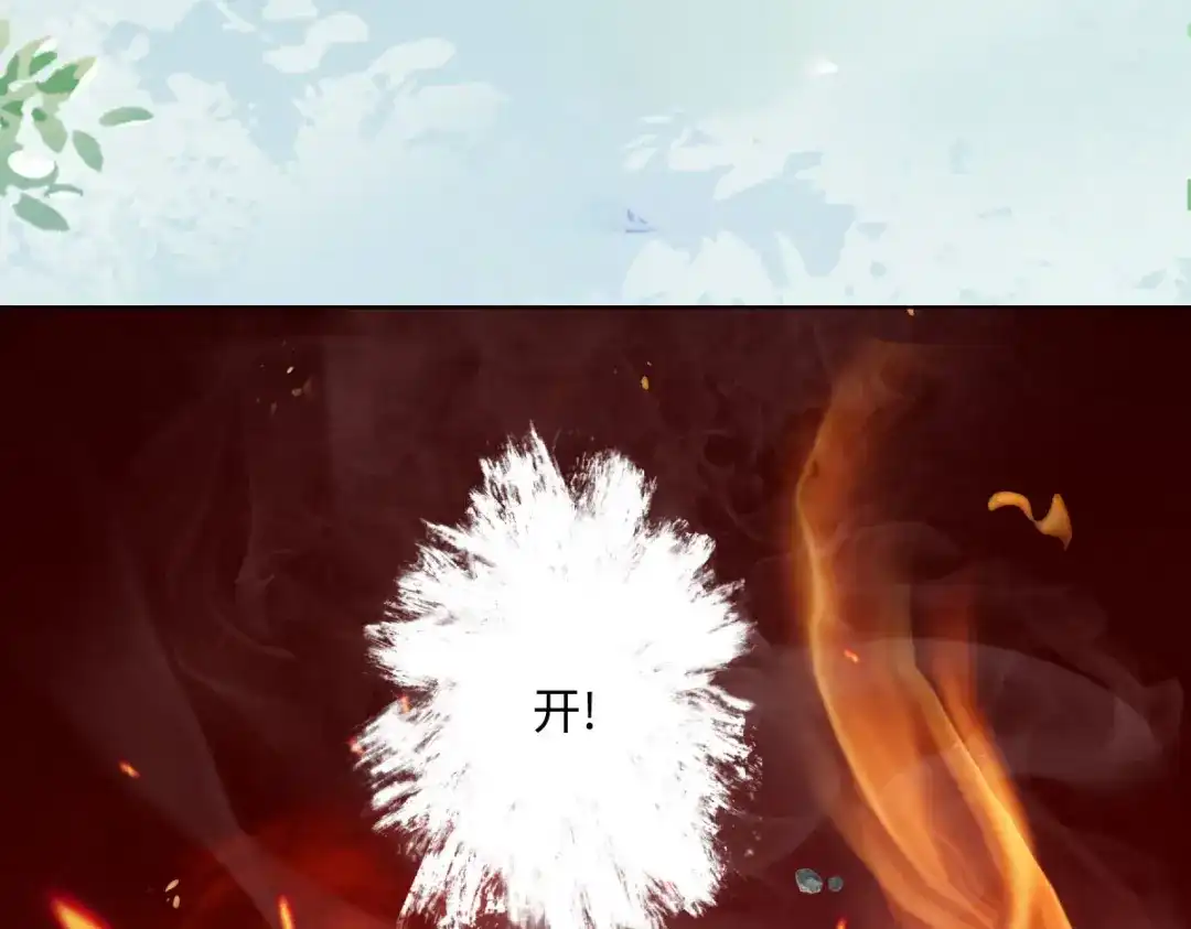 《杀手王妃不好惹》101-追杀 第82页