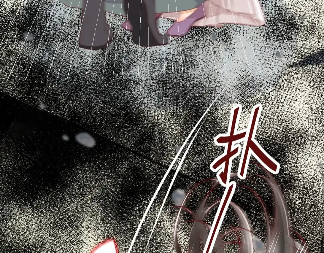 《杀手王妃不好惹》101-追杀 第55页