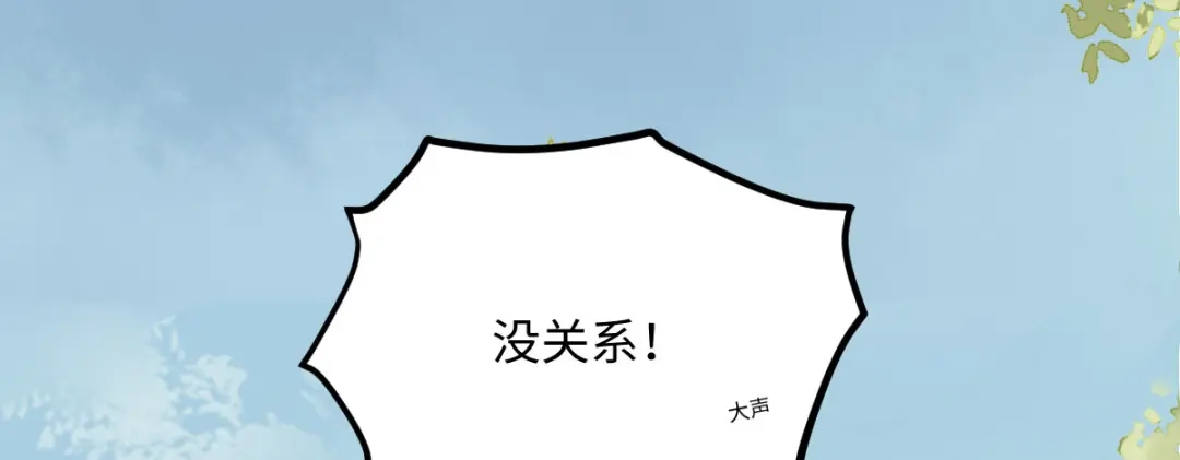 《杀手王妃不好惹》101-追杀 第20页