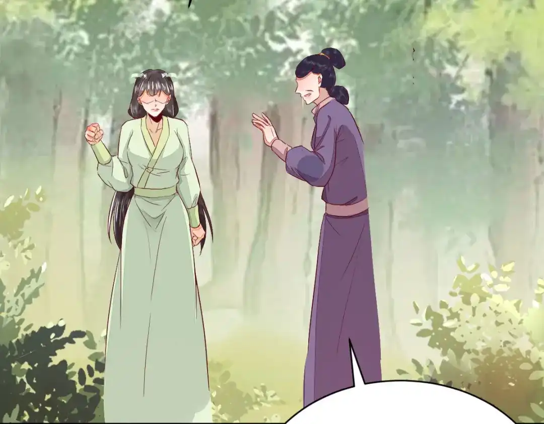 《杀手王妃不好惹》101-追杀 第129页