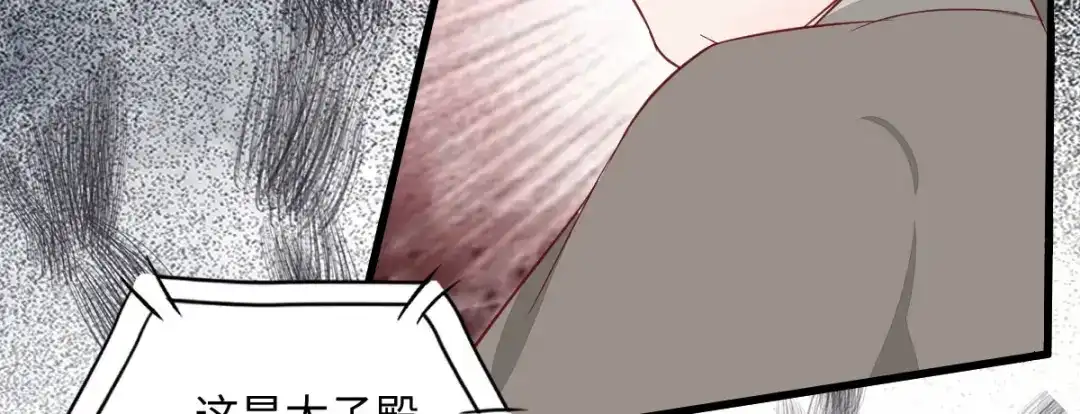 《杀手王妃不好惹》101-追杀 第95页
