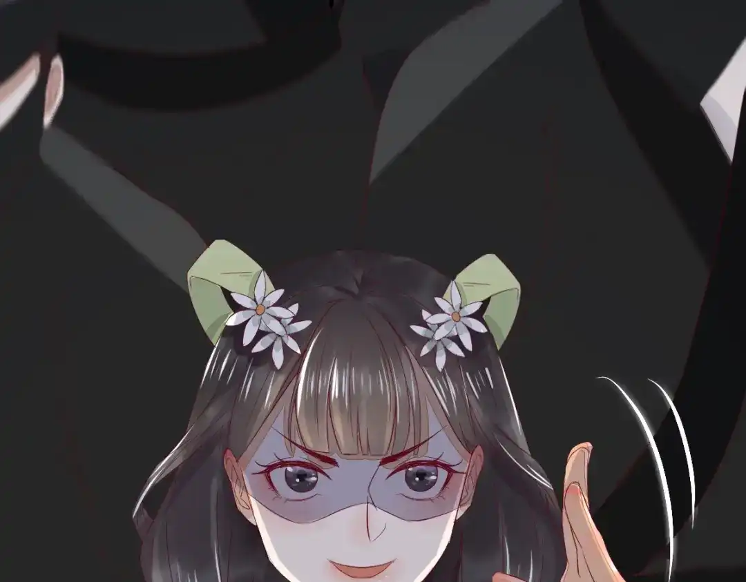 《杀手王妃不好惹》101-追杀 第133页