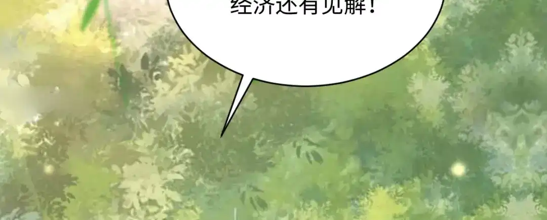 《杀手王妃不好惹》101-追杀 第4页