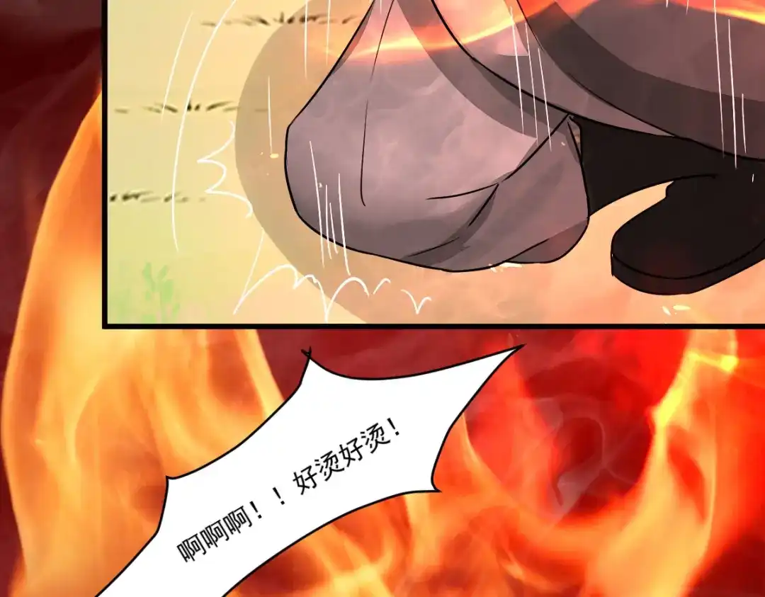 《杀手王妃不好惹》102-斩草除根 第57页