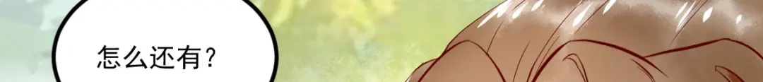 《杀手王妃不好惹》102-斩草除根 第35页