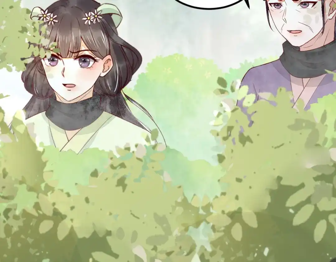 《杀手王妃不好惹》102-斩草除根 第73页