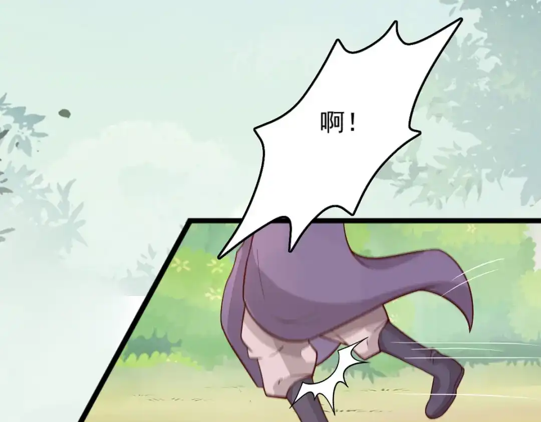 《杀手王妃不好惹》102-斩草除根 第94页