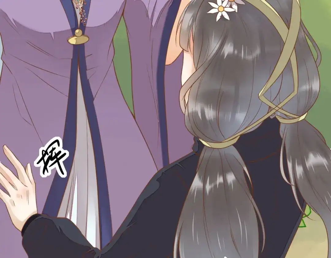 《杀手王妃不好惹》103-莫璃下线 第19页