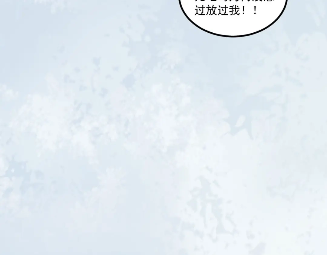 《杀手王妃不好惹》103-莫璃下线 第41页
