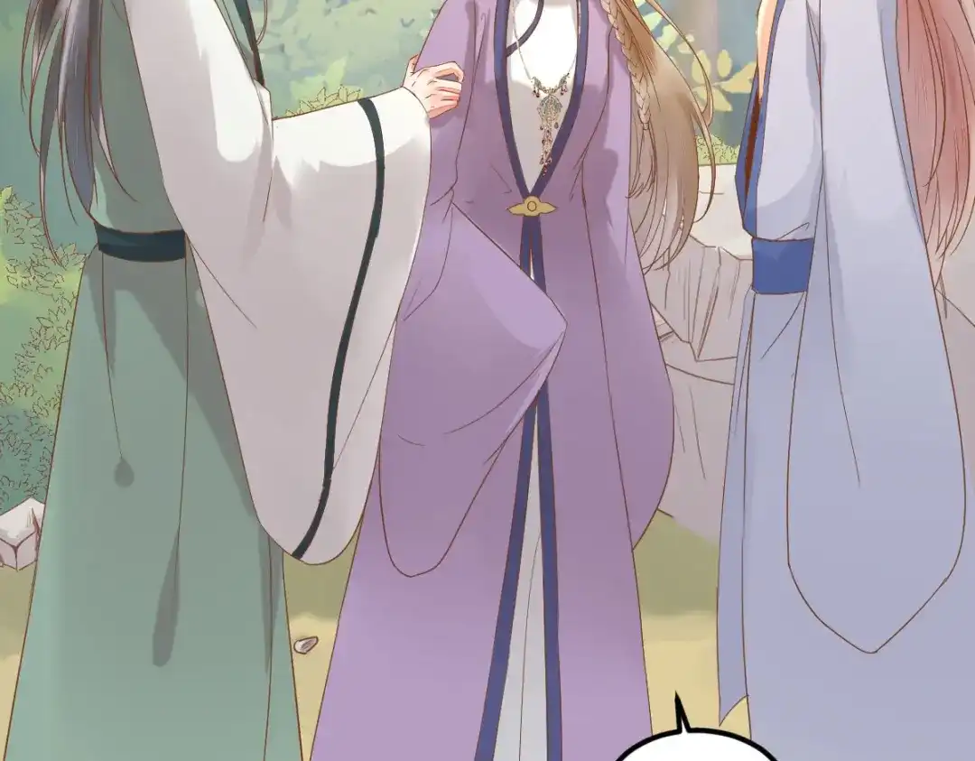 《杀手王妃不好惹》103-莫璃下线 第107页