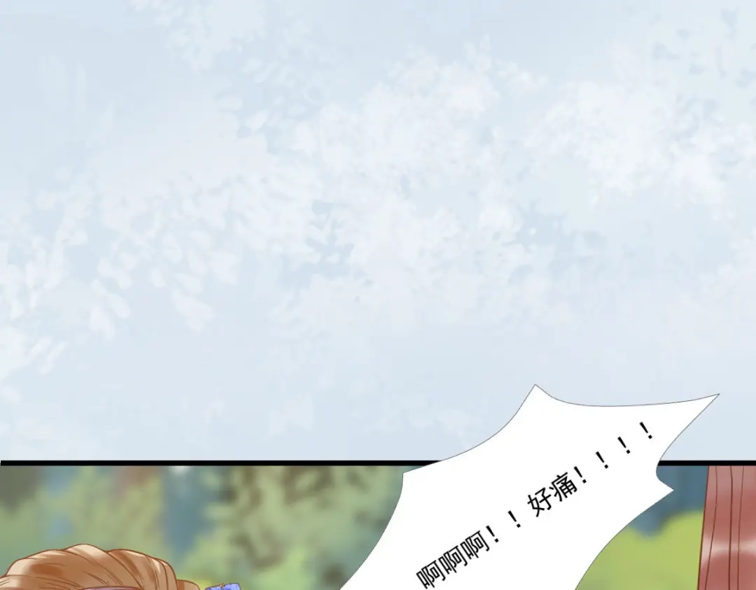 《杀手王妃不好惹》103-莫璃下线 第36页