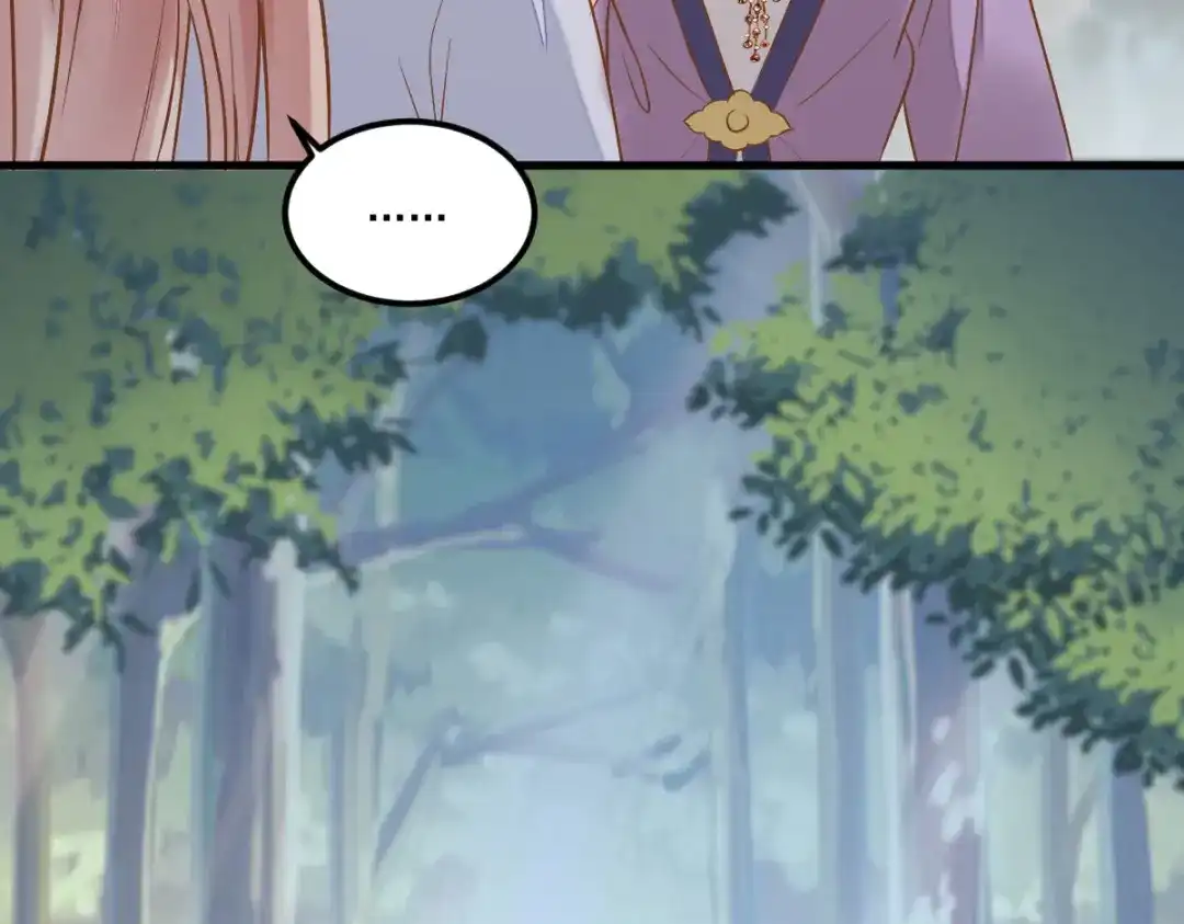 《杀手王妃不好惹》103-莫璃下线 第73页