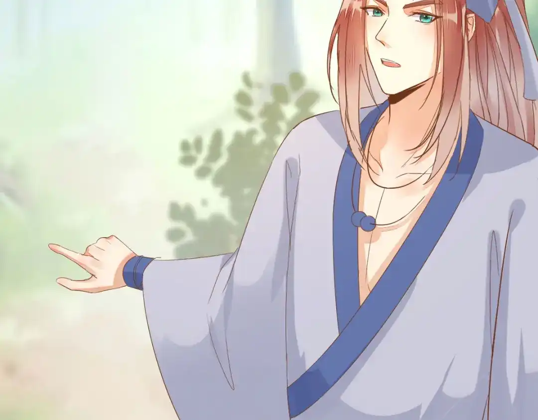 《杀手王妃不好惹》103-莫璃下线 第101页