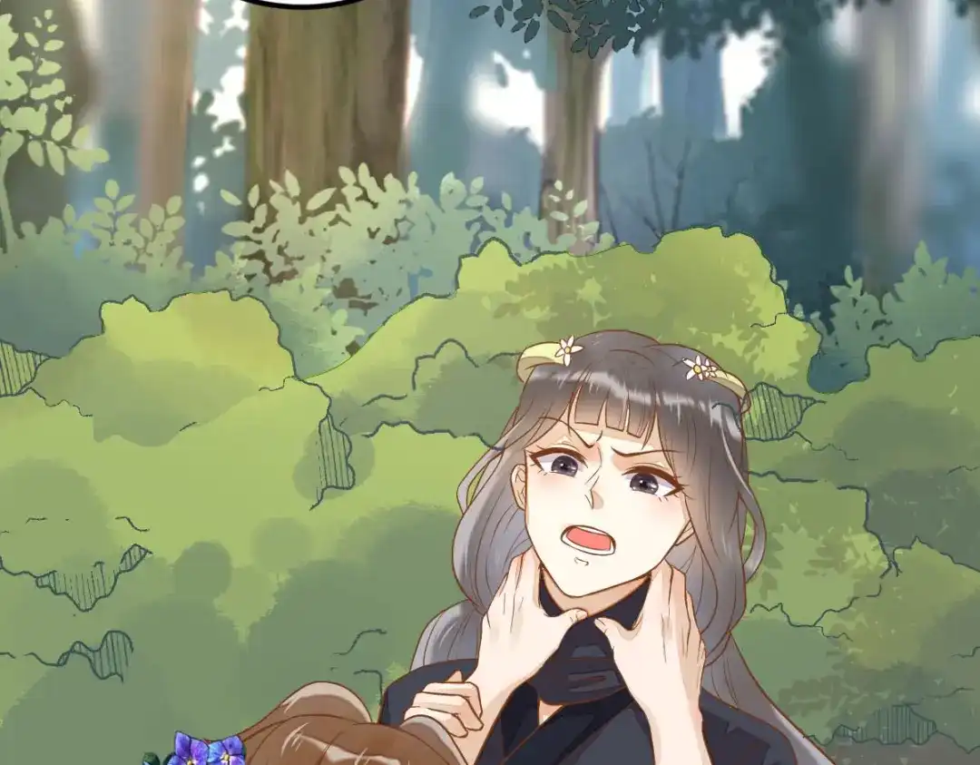 《杀手王妃不好惹》103-莫璃下线 第7页