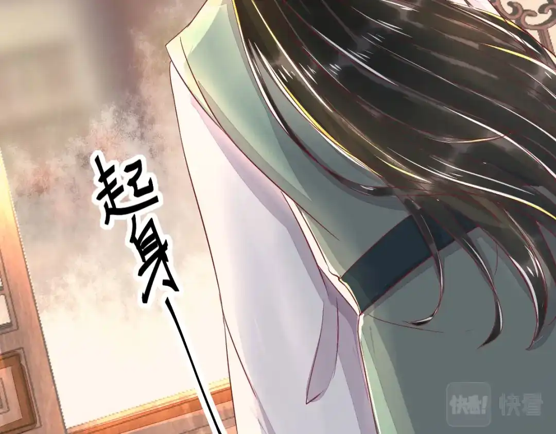《杀手王妃不好惹》104-我不会放过你的 第31页