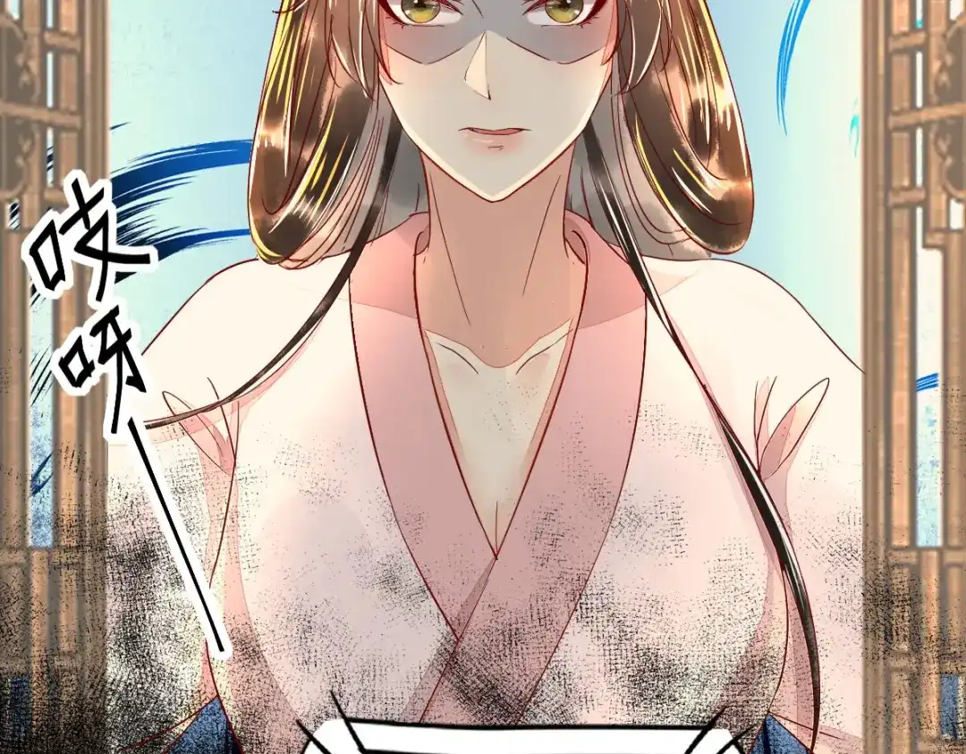 《杀手王妃不好惹》104-我不会放过你的 第128页
