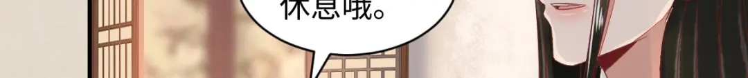《杀手王妃不好惹》104-我不会放过你的 第14页