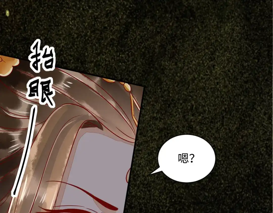 《杀手王妃不好惹》104-我不会放过你的 第79页