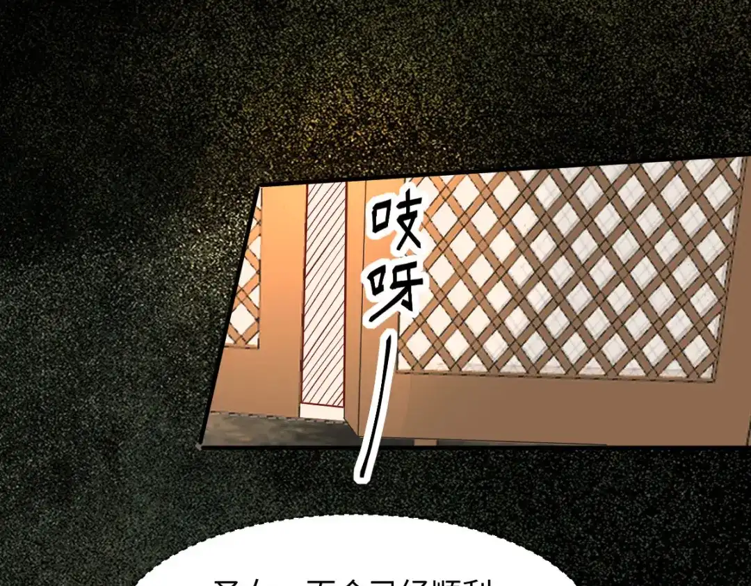 《杀手王妃不好惹》104-我不会放过你的 第86页
